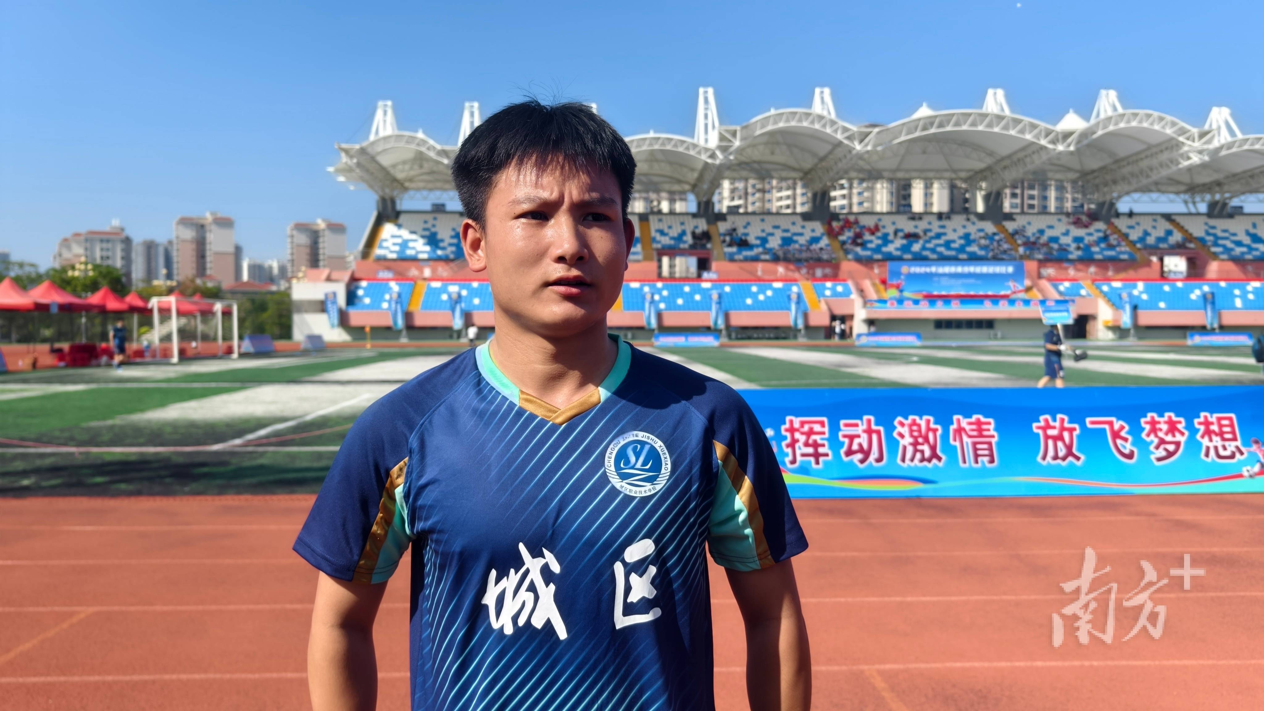 足球比赛带来的激动不断升温的简单介绍